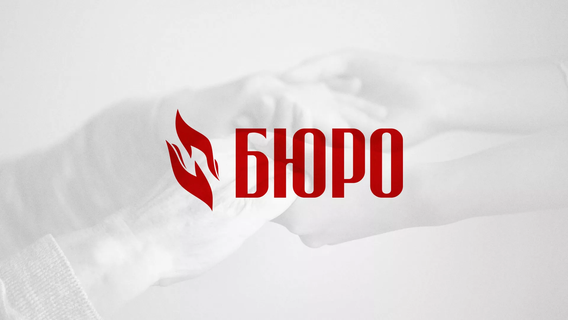 Разработка логотипа ритуальной службы в Дмитриеве